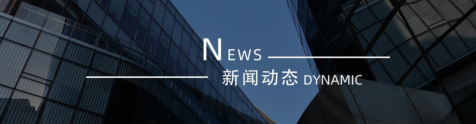 綠志島新聞中心-錫膏、焊錫條、焊錫絲